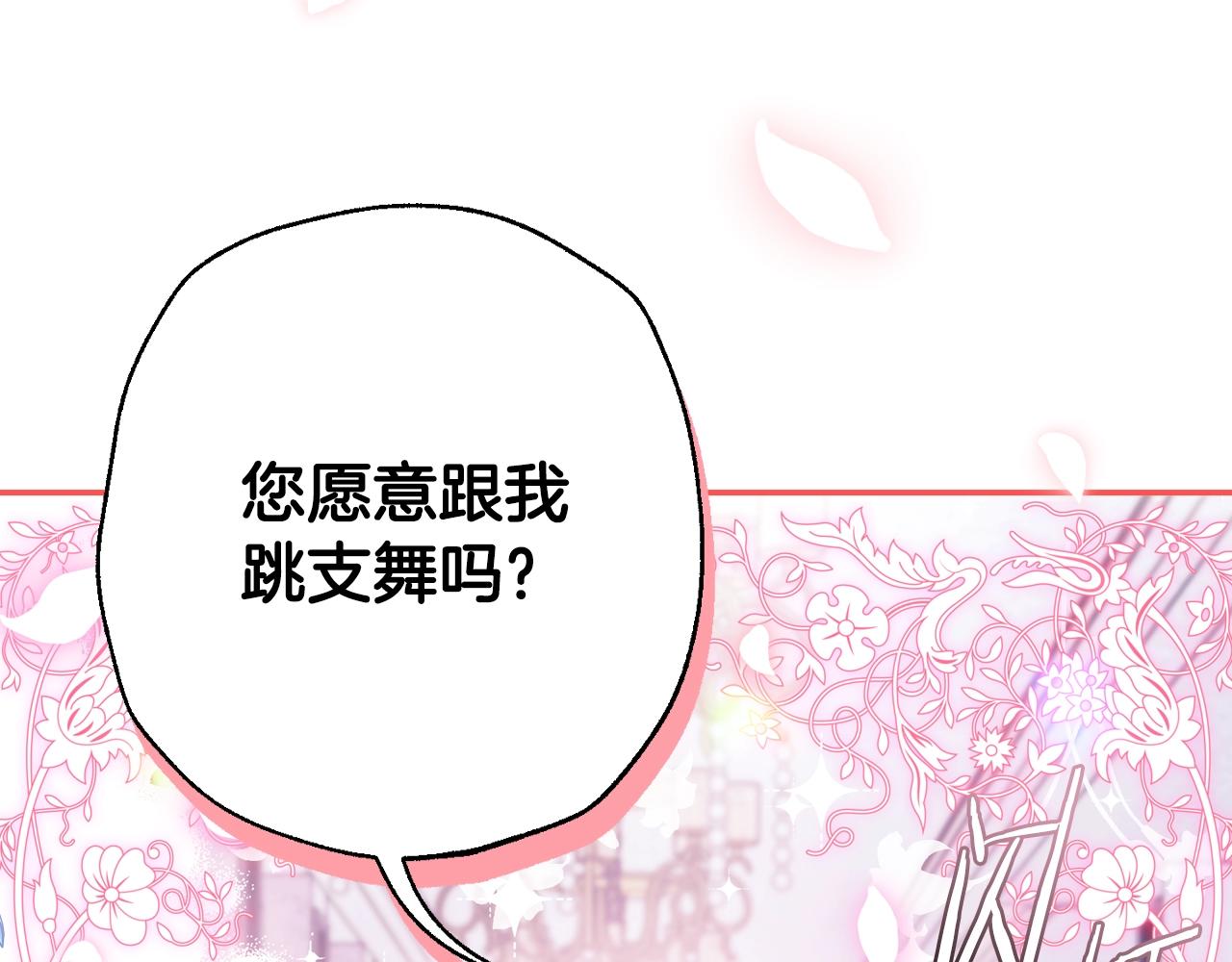 第73话 被发现了205