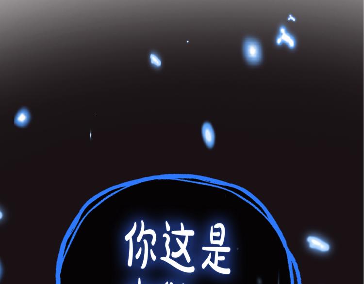 第27话 爸爸大暴走15