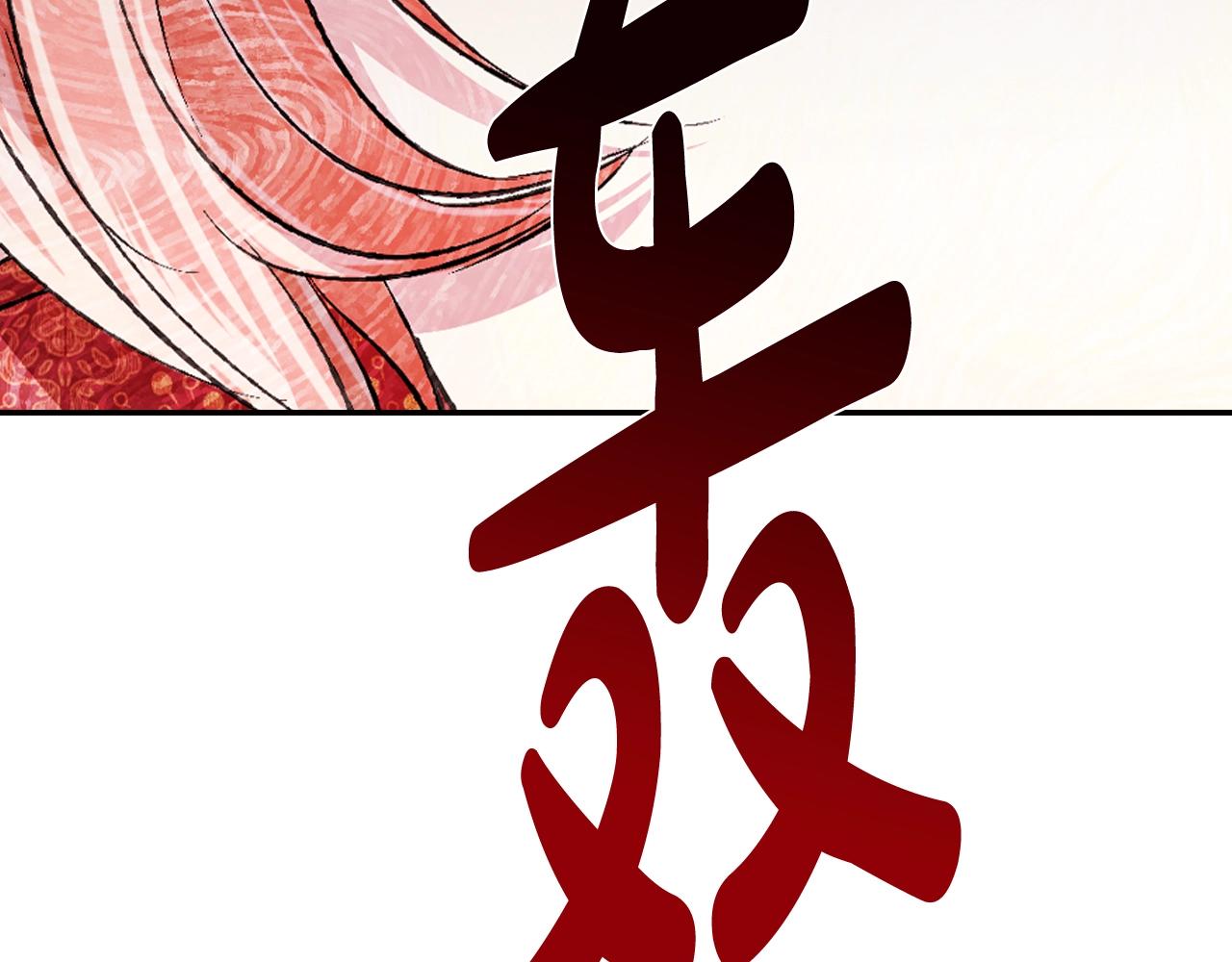第71话 不许欺负她！230