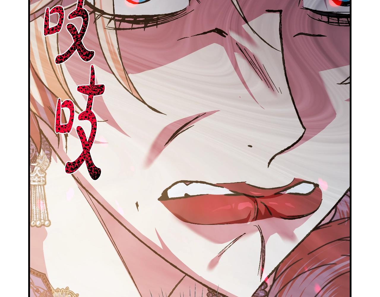 第56话 暴虐皇子150