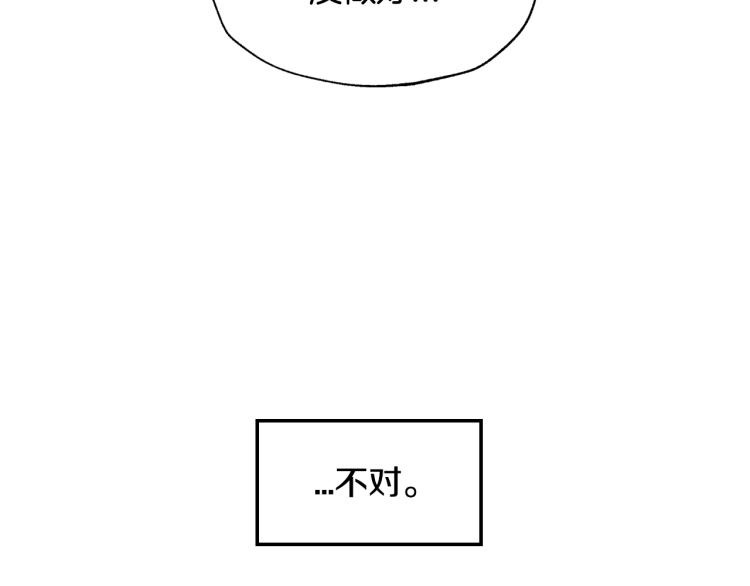 第34话 这是我的男朋友57