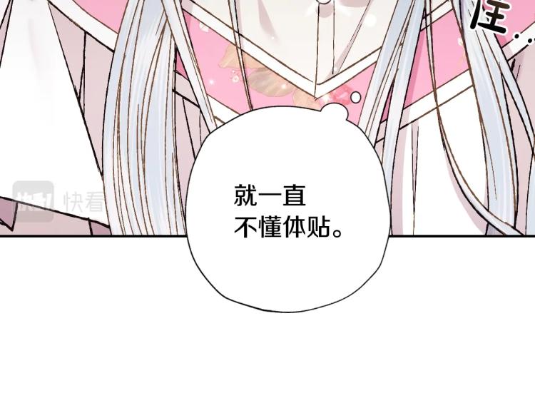 第37话 签约189