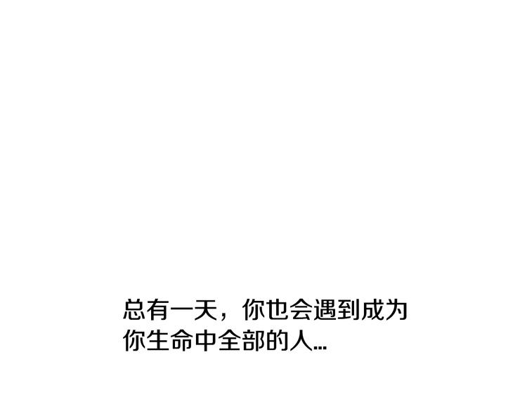 第6话 想保护的人142