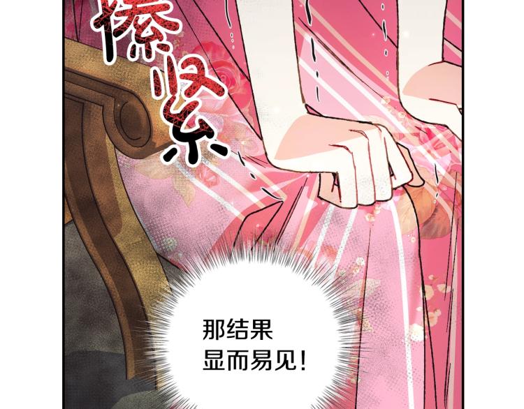 第37话 签约201