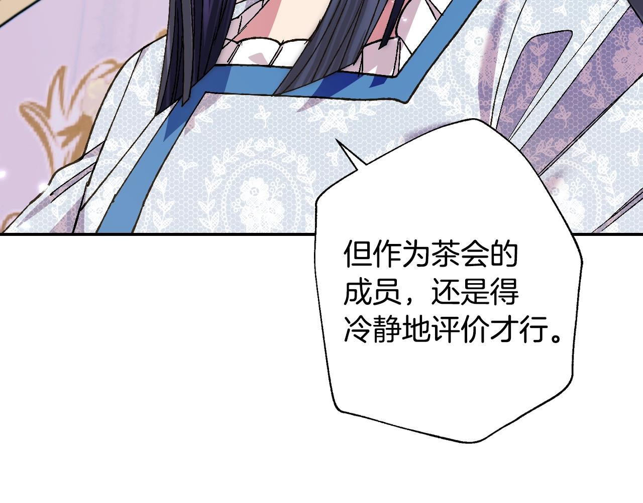 第49话 不要讨厌我！126