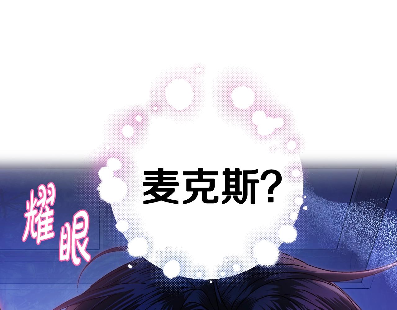 完结篇第53话 永远守护你82