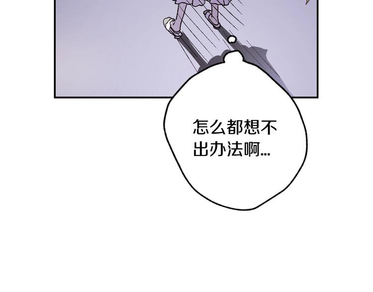 第18话 温柔71