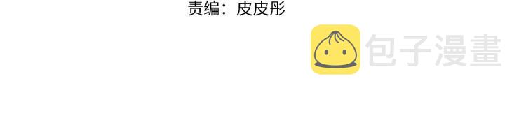 第33话 我是麦克斯3