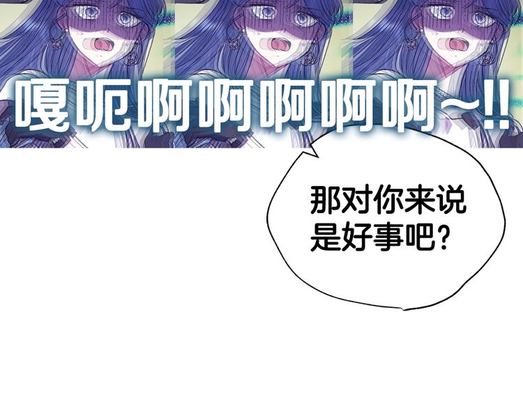 第29话 喜欢你178