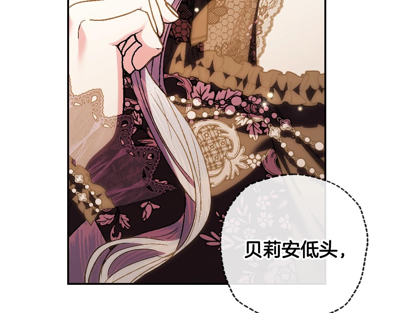 第55话 华丽宴会248