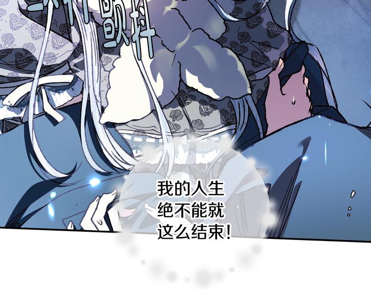 第28话 我们恋爱吧！101