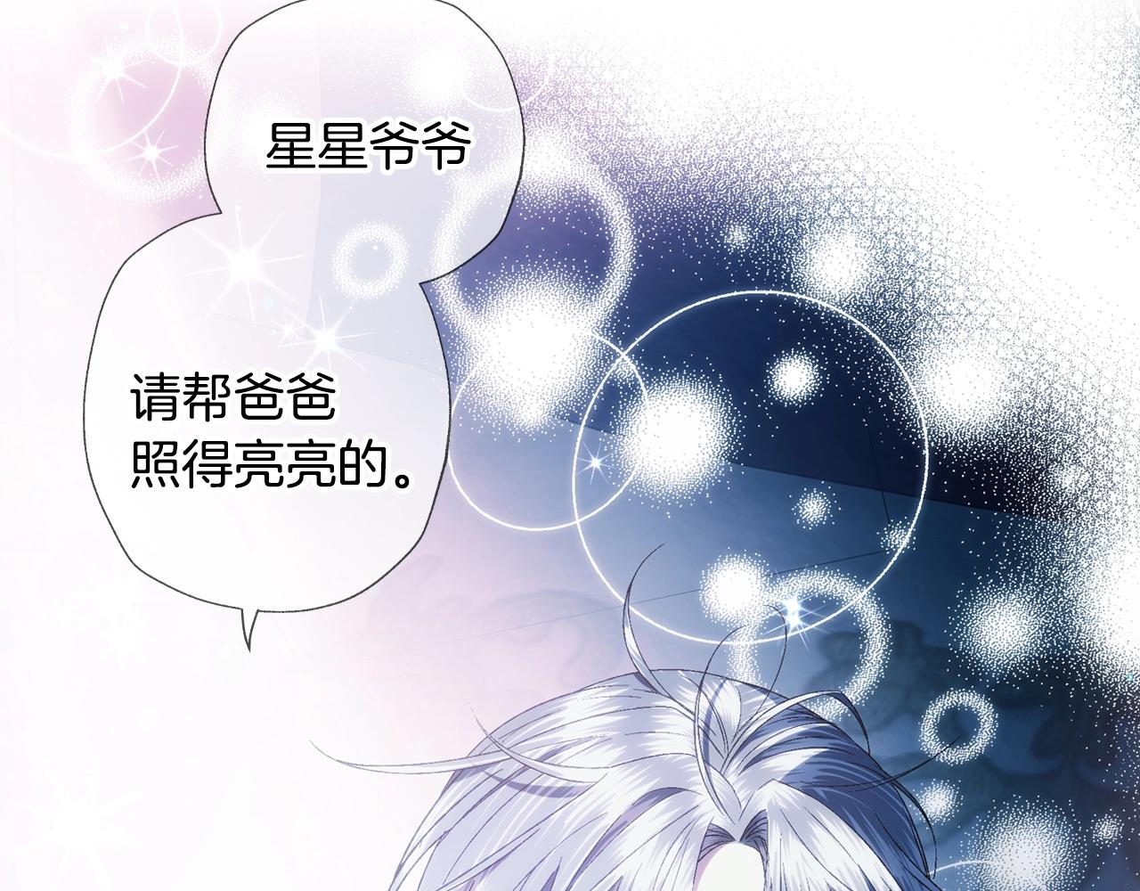 第48话 你是我的救赎176