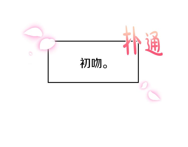 第34话 这是我的男朋友62