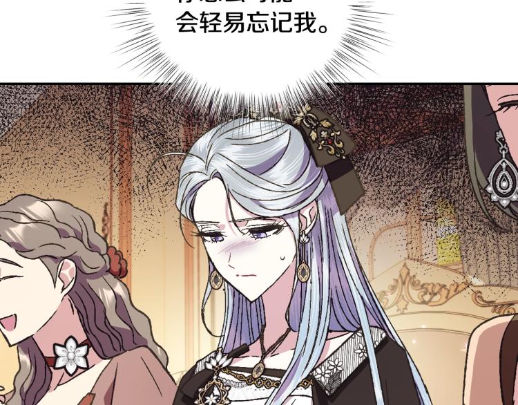 第39话 现任vs前任171