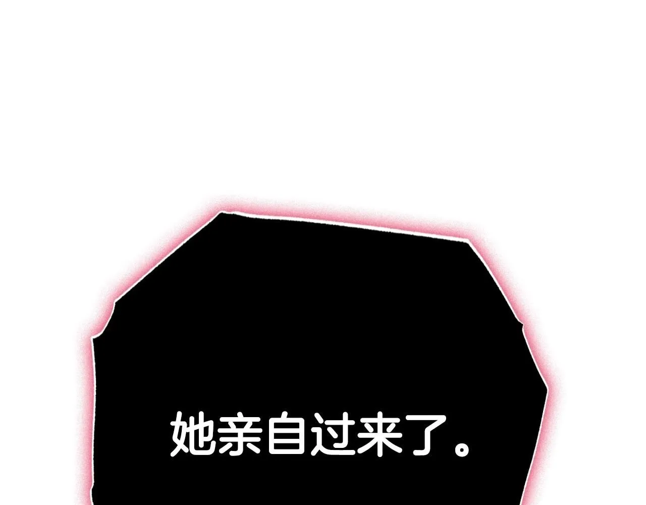 第119话 至少放过贝莉安145