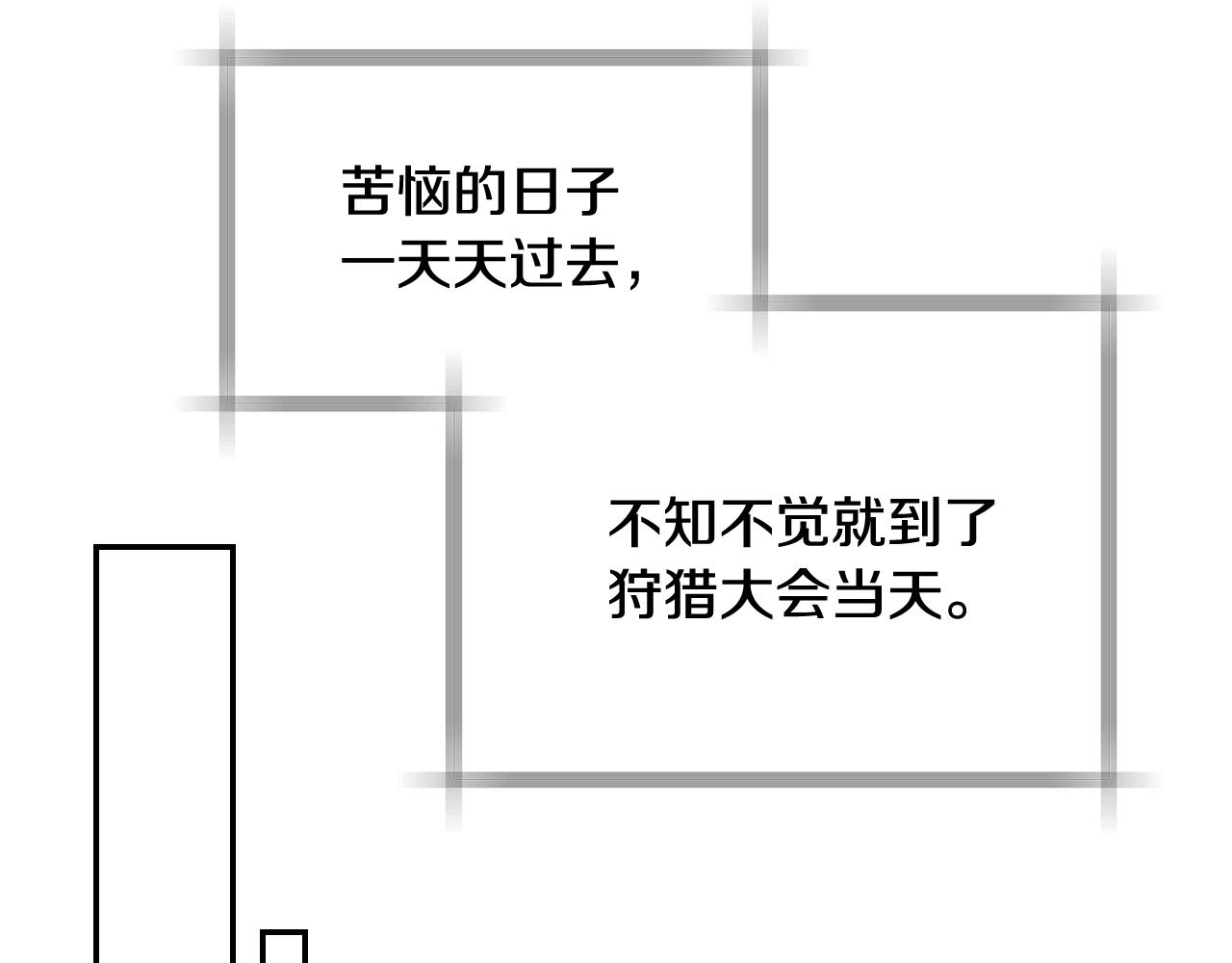 第85话 妈妈的爱86