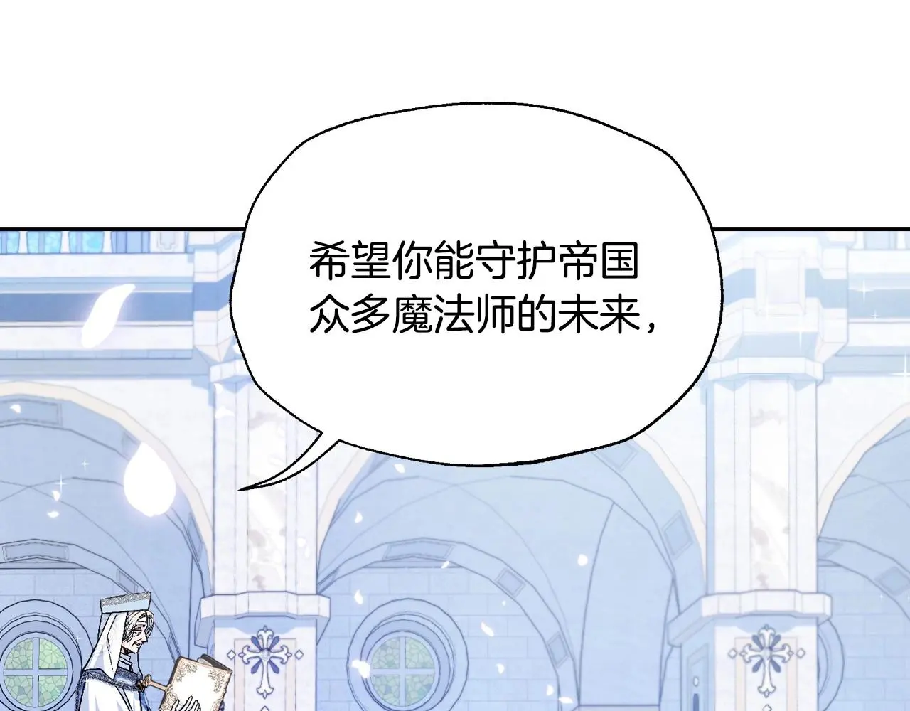 完结话 一直一直幸福下去87