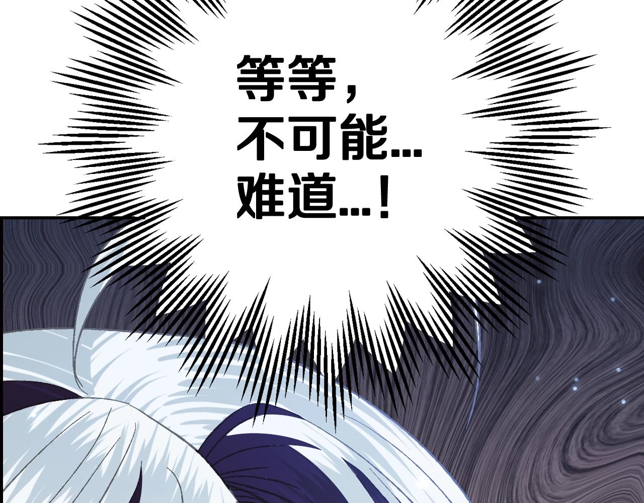 第51话 许愿46