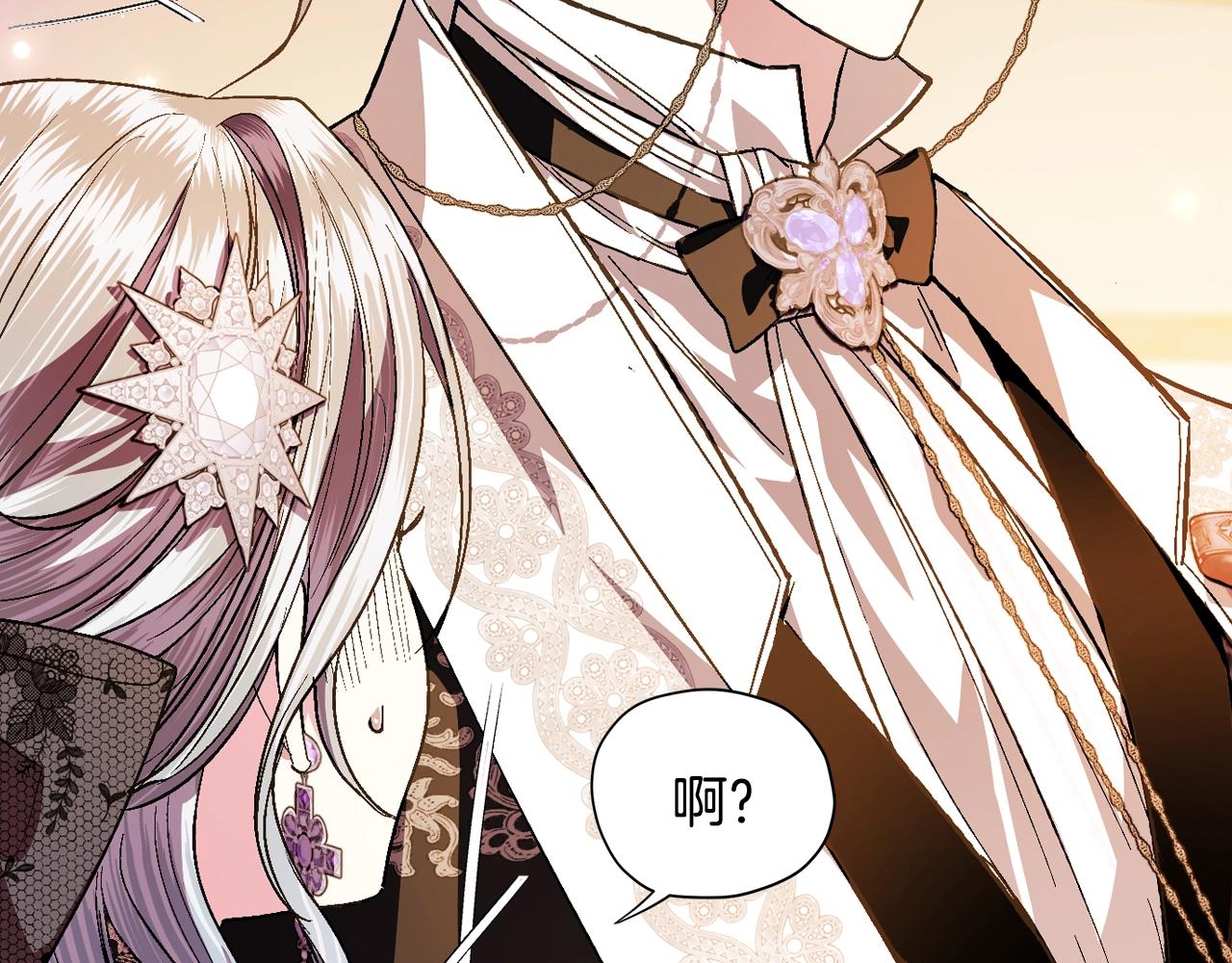 第56话 暴虐皇子88