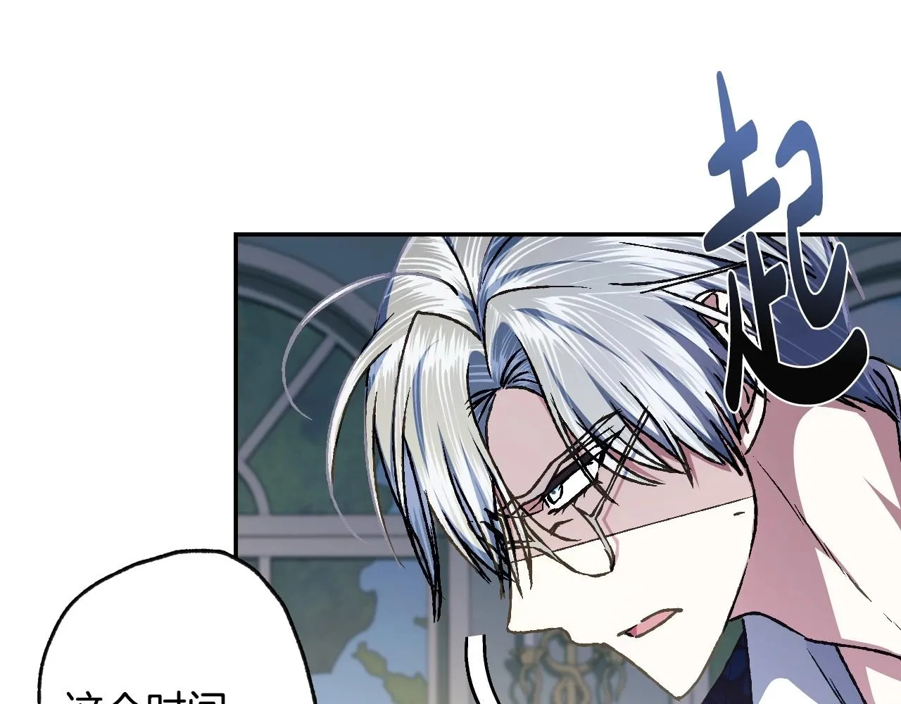 第103话 为了师父去利用自己的妹妹？209