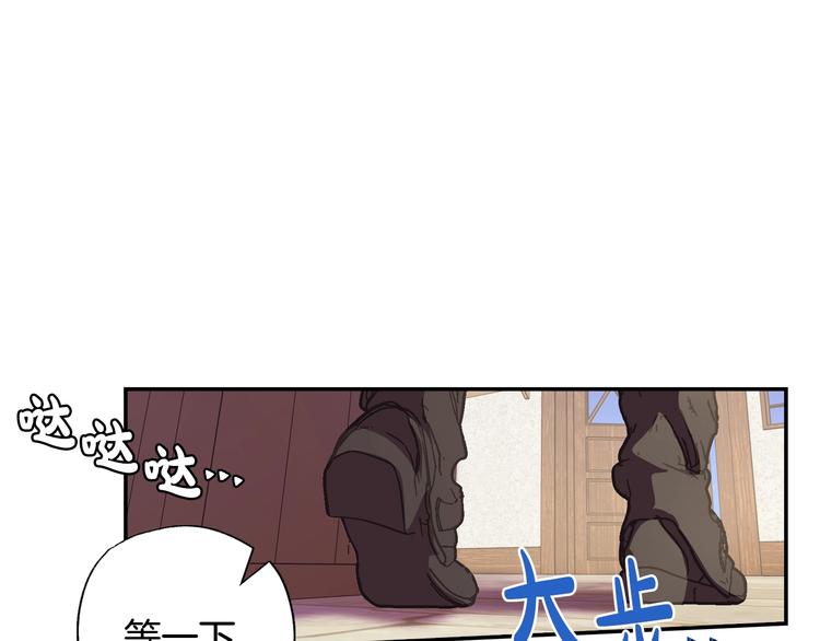 第4话 光泽剂53