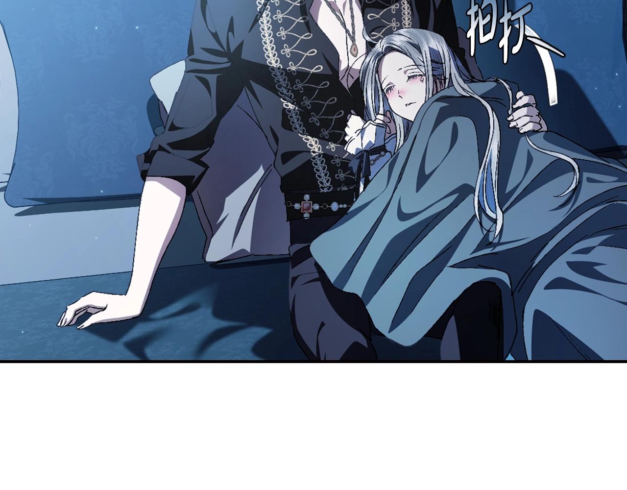 完结篇第53话 永远守护你145