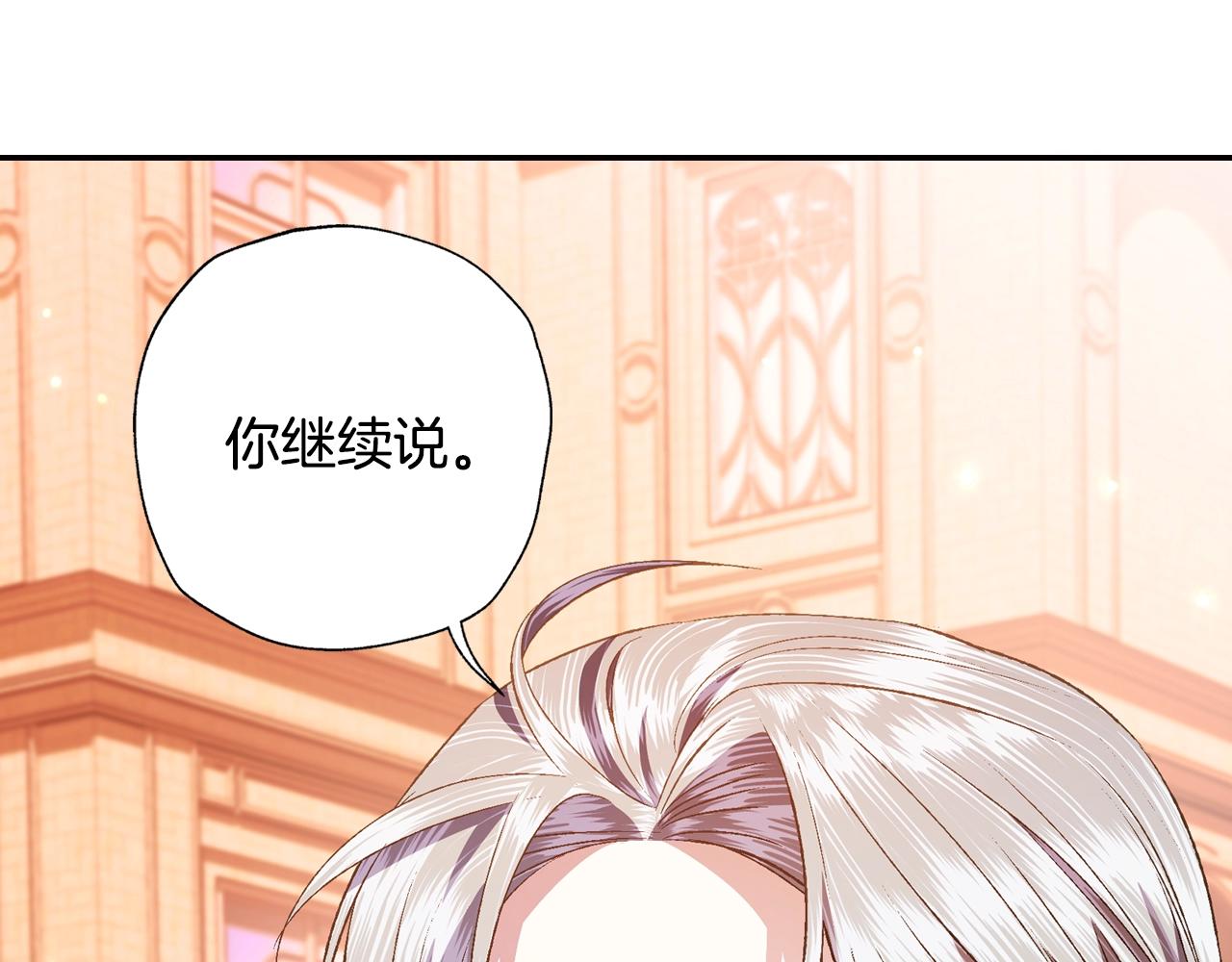 第65话 男友转正177