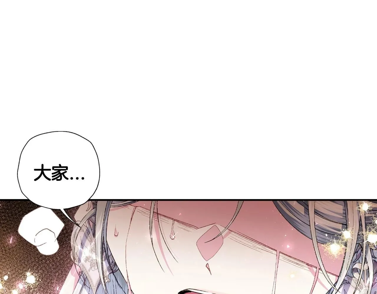 第116话 你一定要和贝莉安一起活下去248