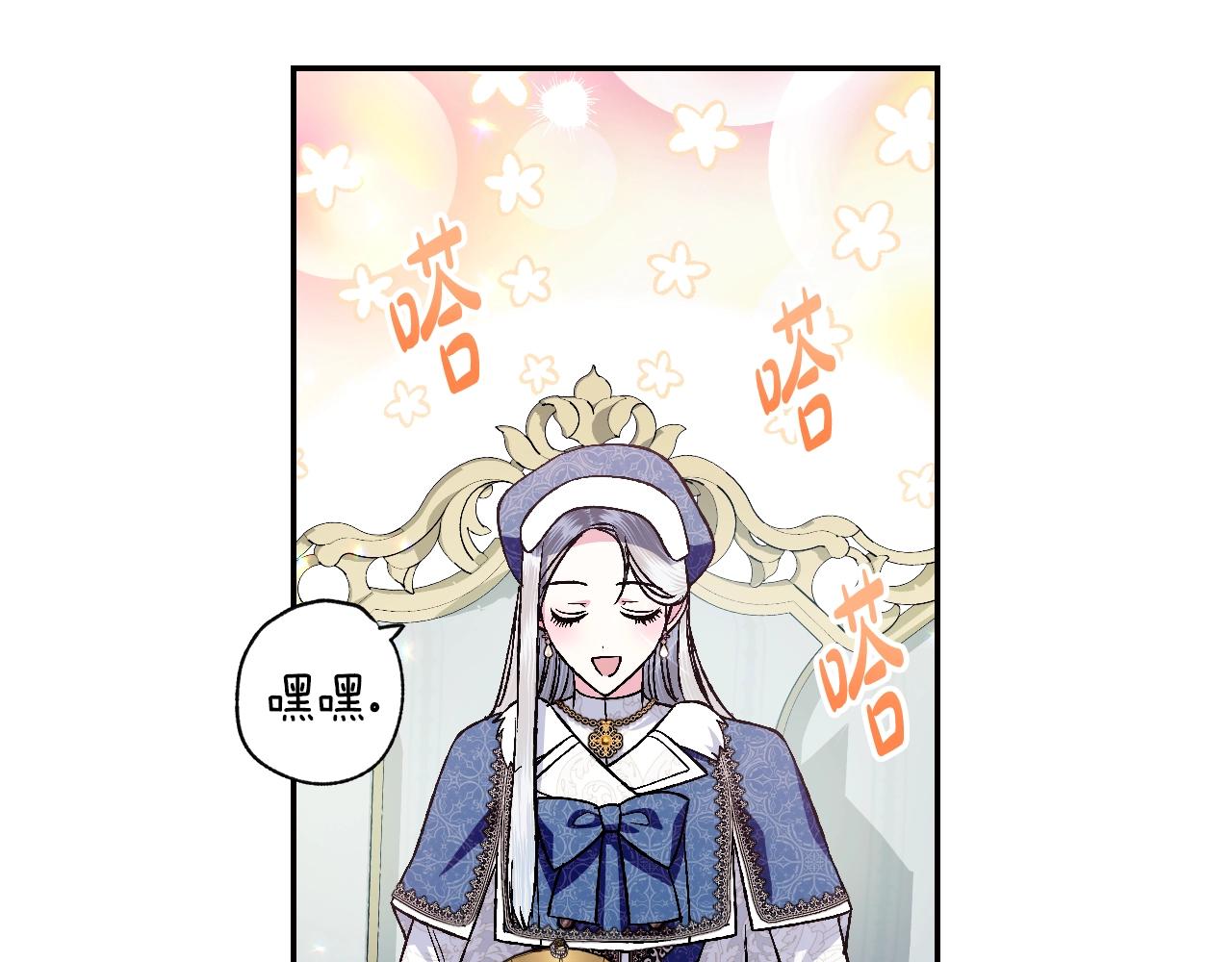 第87话 封印记忆68