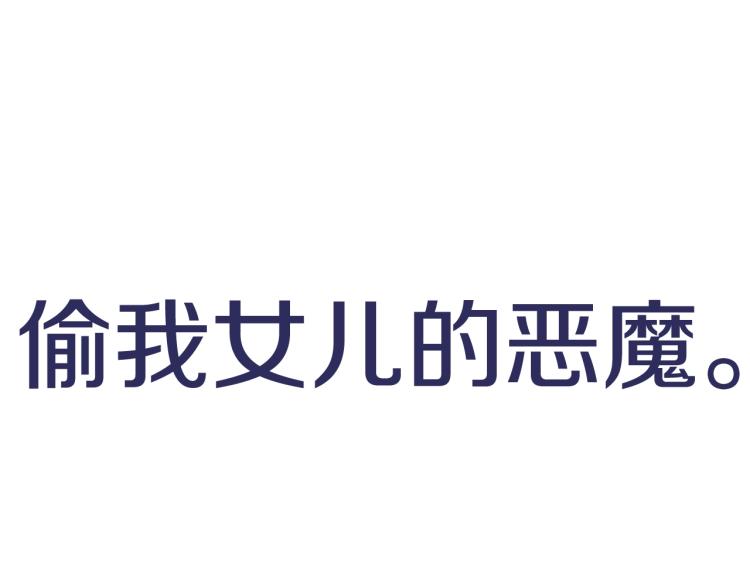 第43话 小野猫摊牌了275