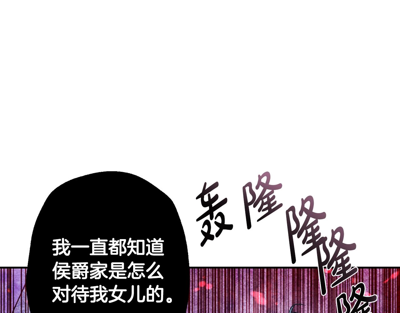 第66话 爸爸的爱178