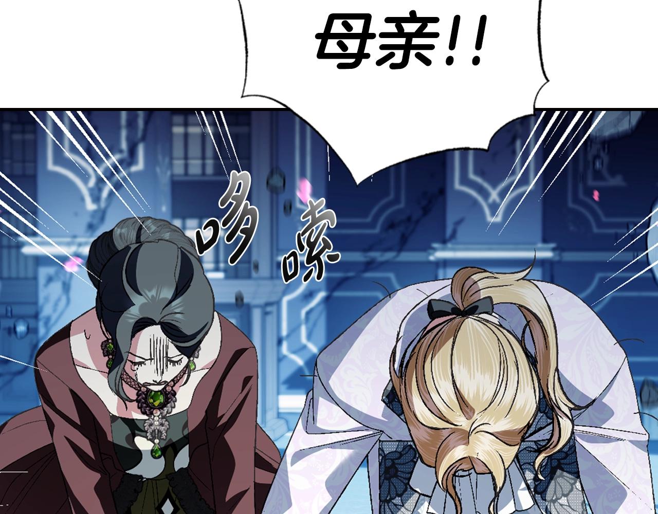 第66话 爸爸的爱160