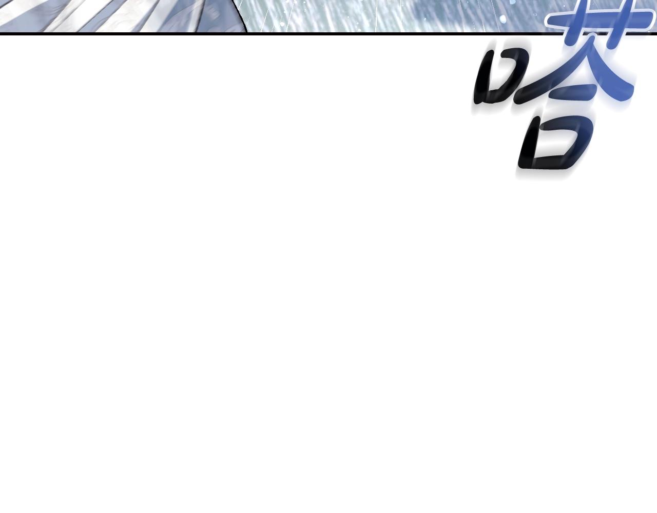 第89话 撕碎你的女儿181