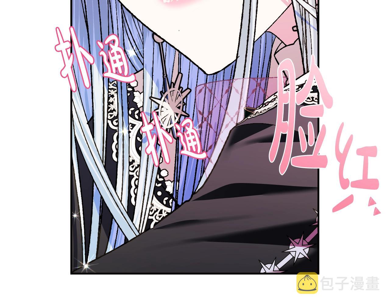 第50话 男友主权20