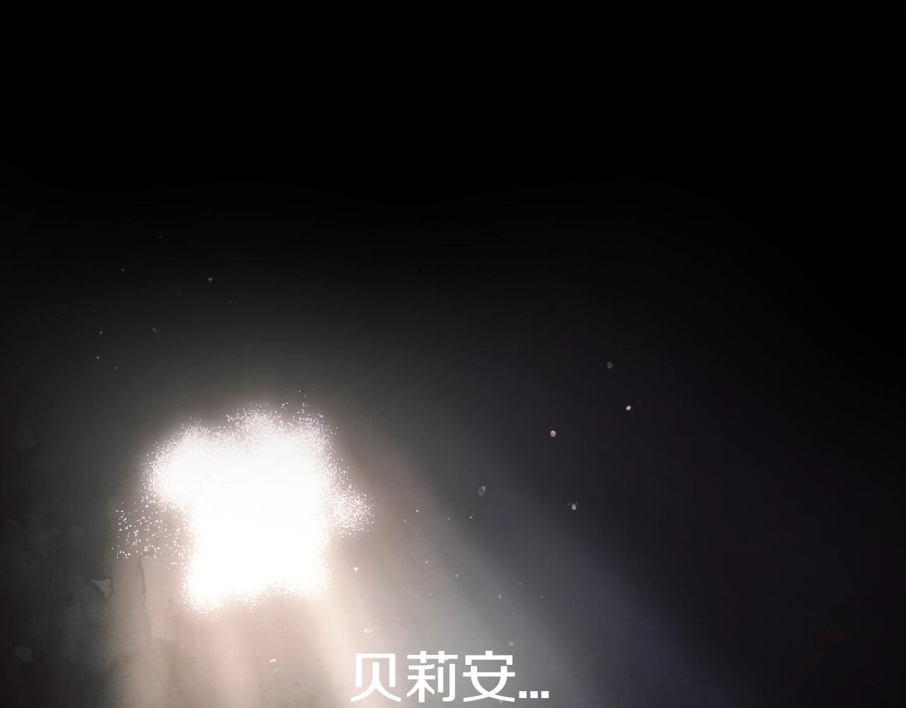 第75话 牺牲与爱236