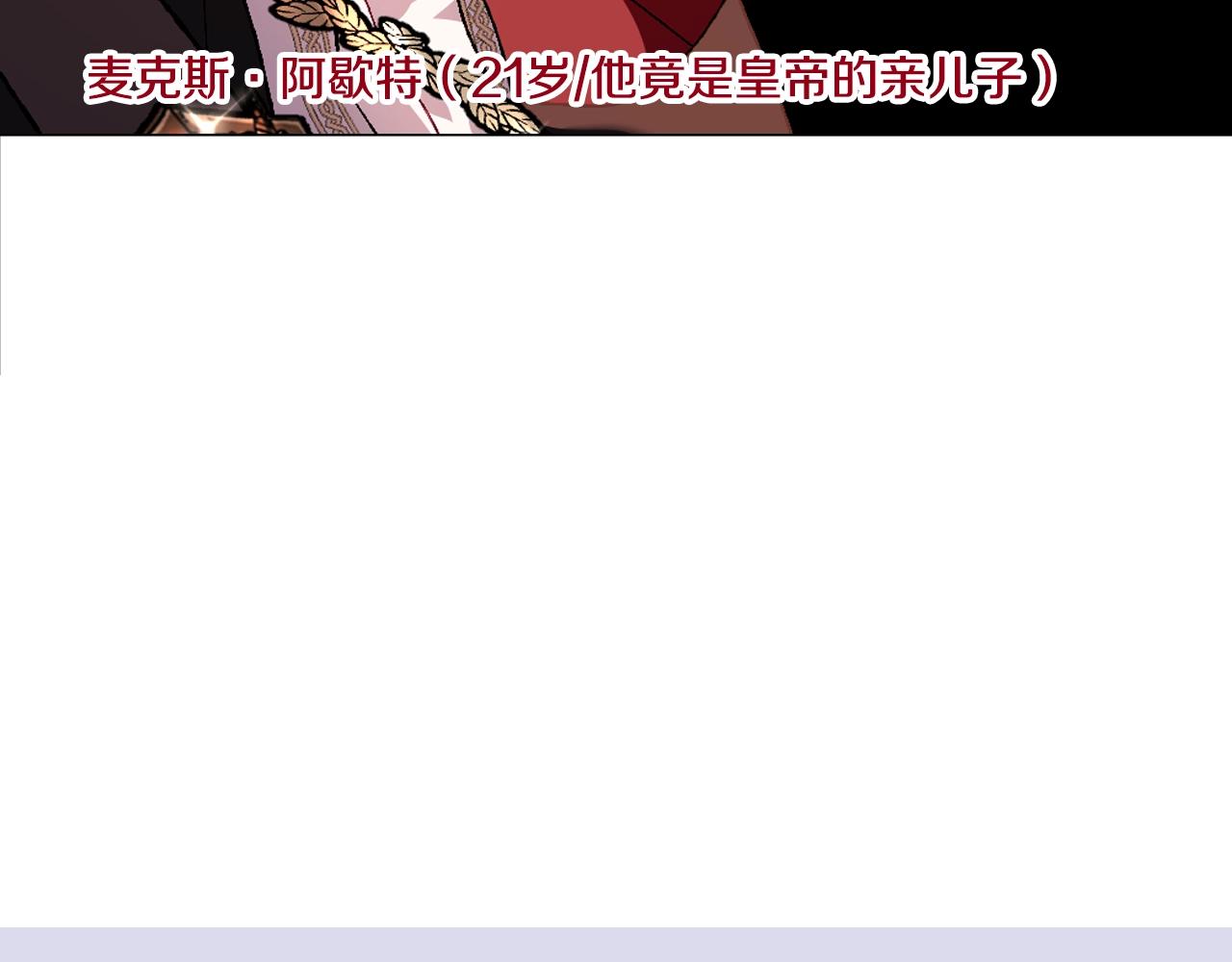 第81话 公开关系？237