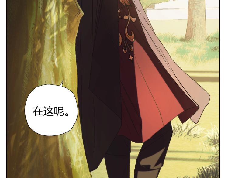 第41话 手撕前任8