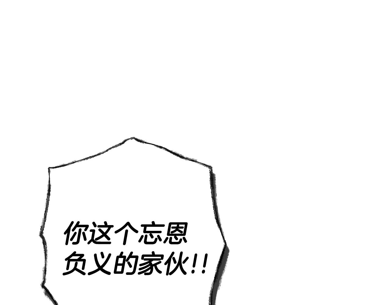 第79话 误会解除222
