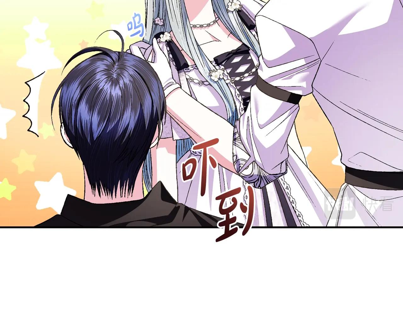 第79话 误会解除95