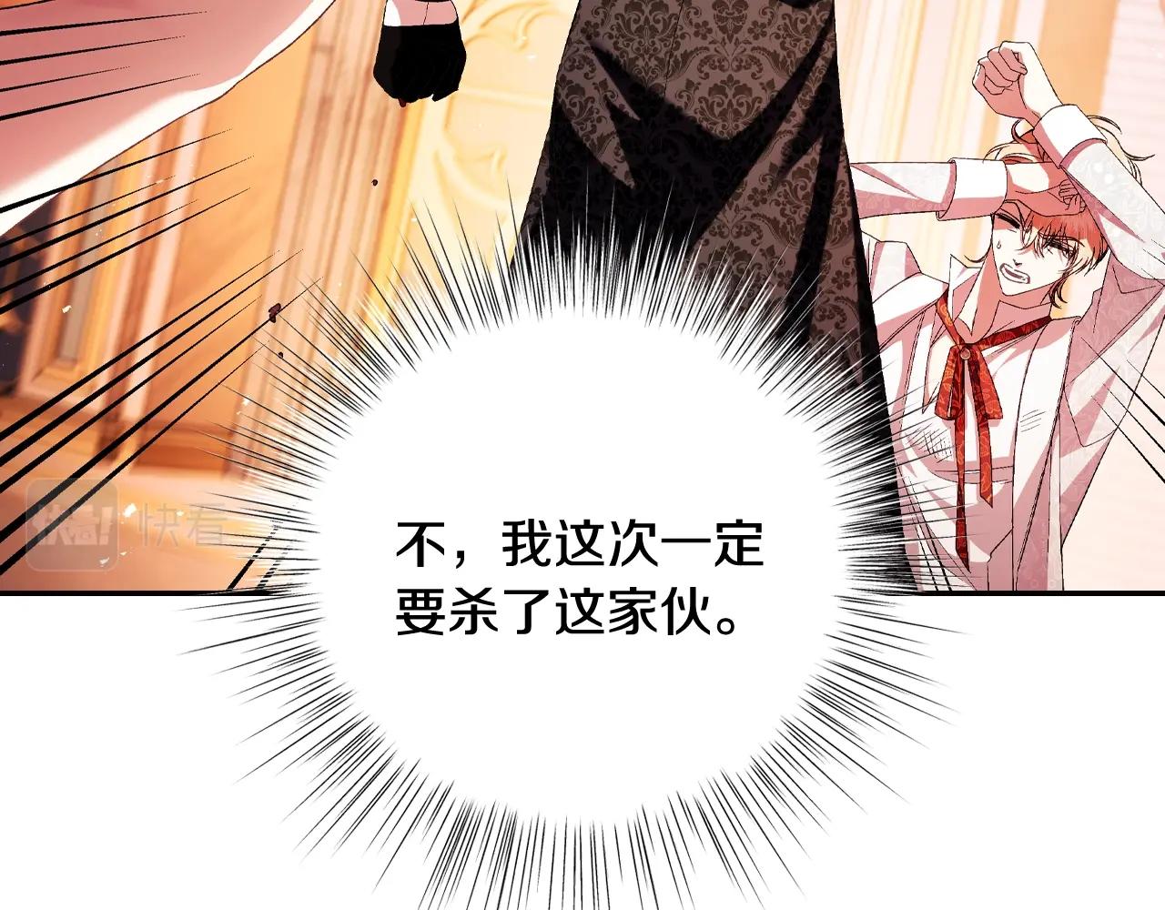 第73话 被发现了134