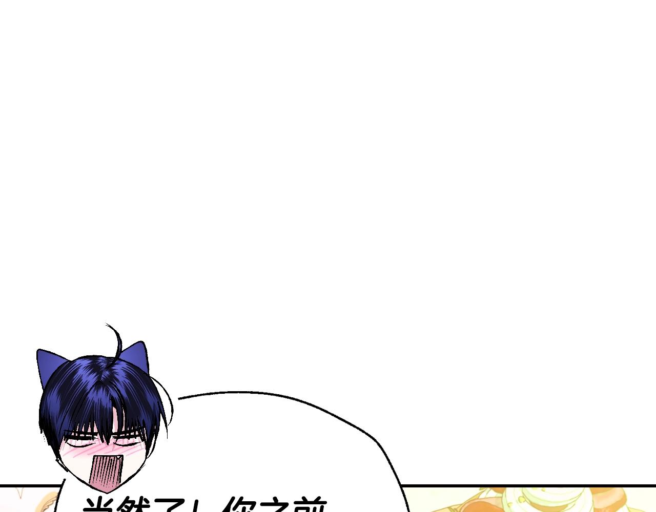 第79话 误会解除193