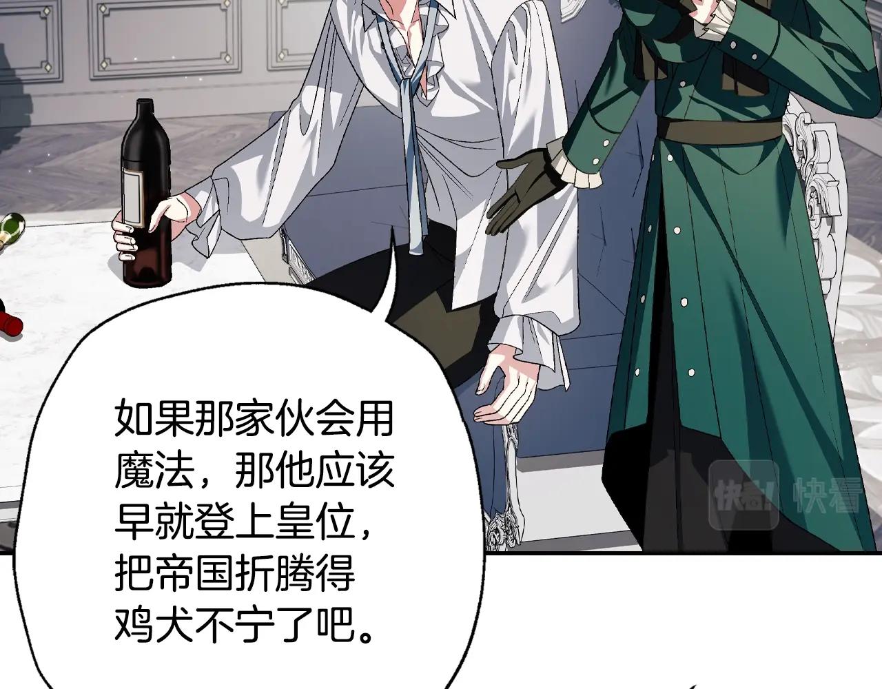 第80话 师傅的弱点214