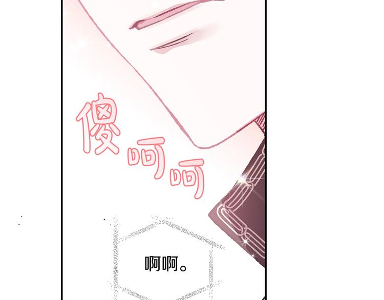 第15话 宠溺55
