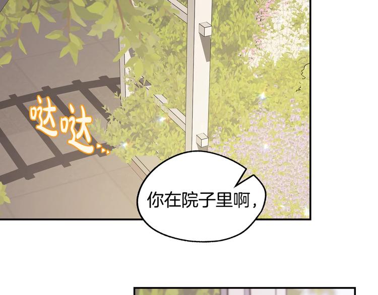 第18话 温柔145