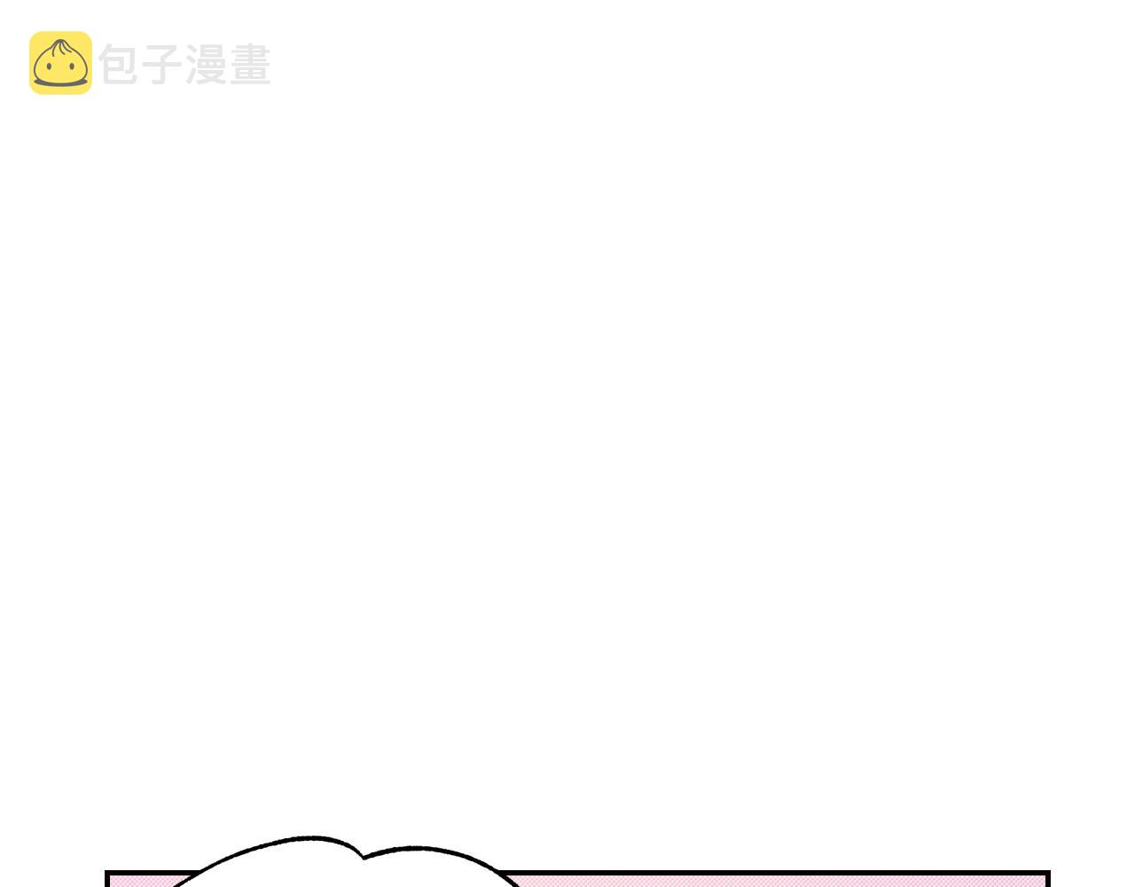 第50话 男友主权39