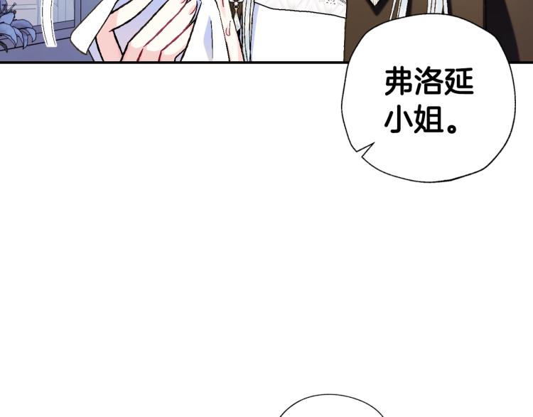 第41话 手撕前任32