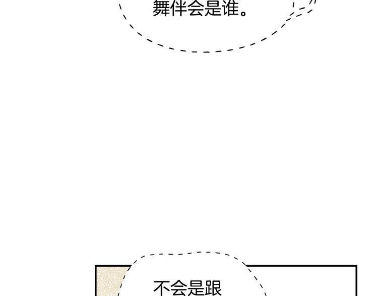 第24话 不要怕，有我在124