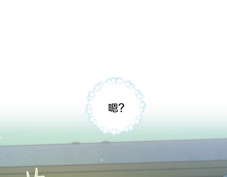 第26话 可以跳一支舞吗？147