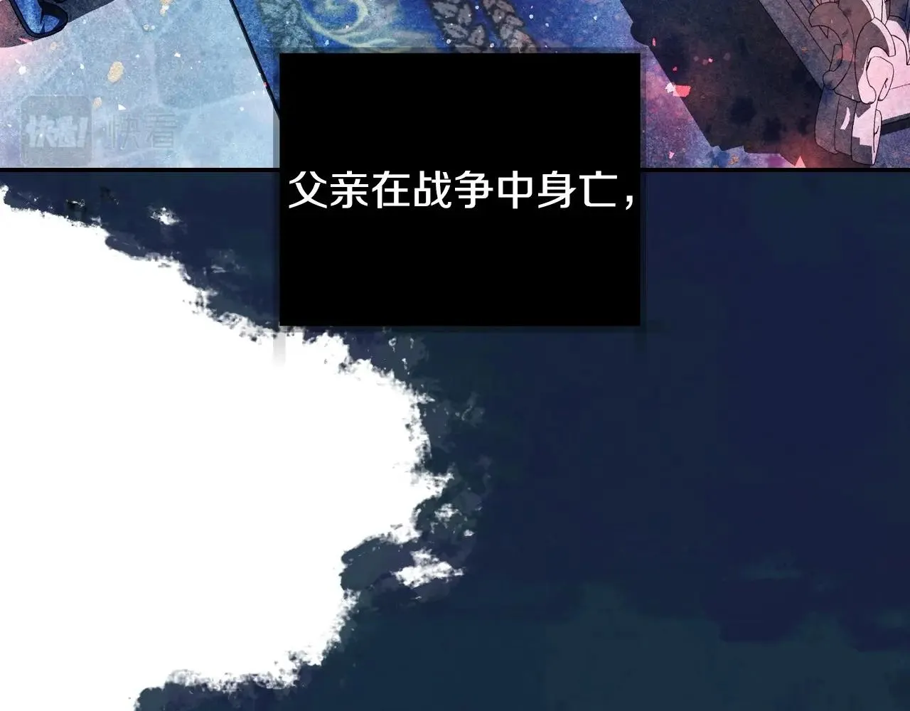 第112话 爷爷为什么会这么说203