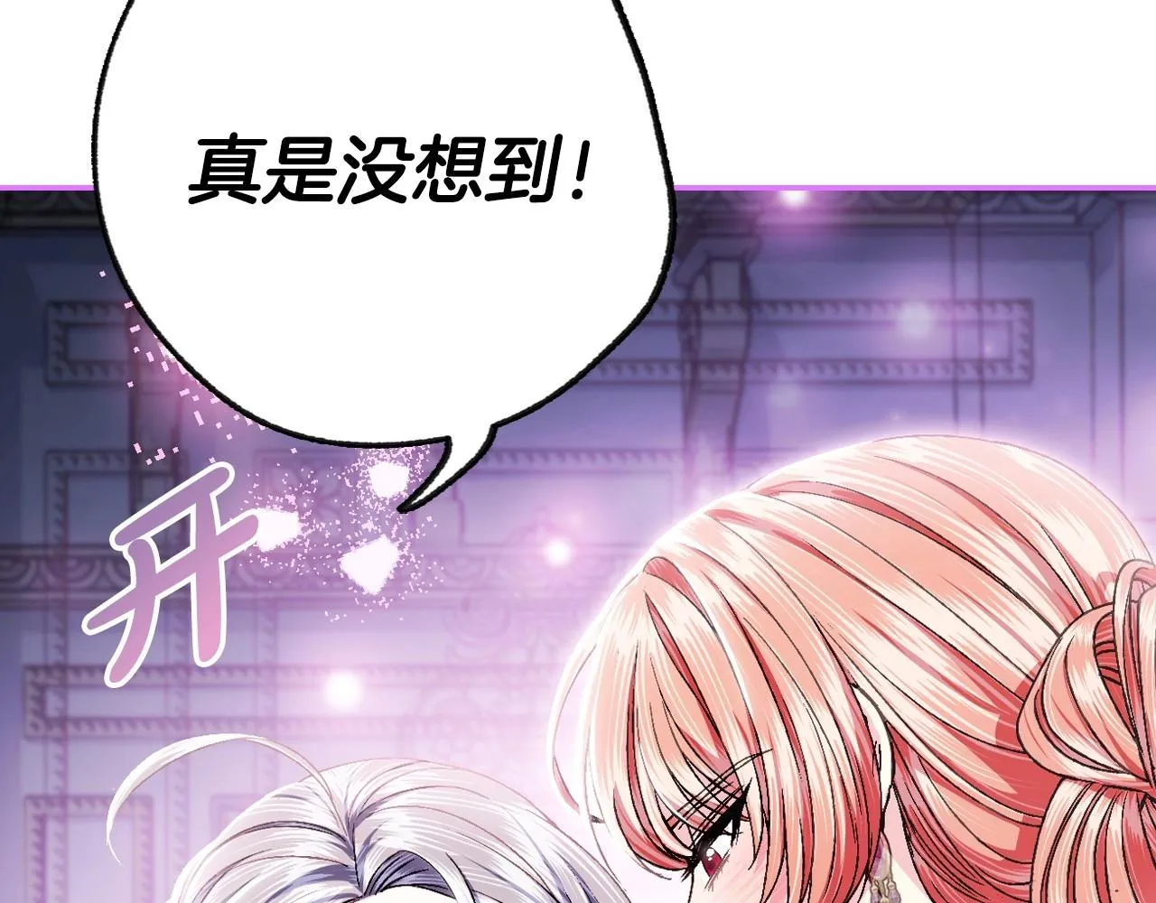 第108话 学会魔法的贝莉安90